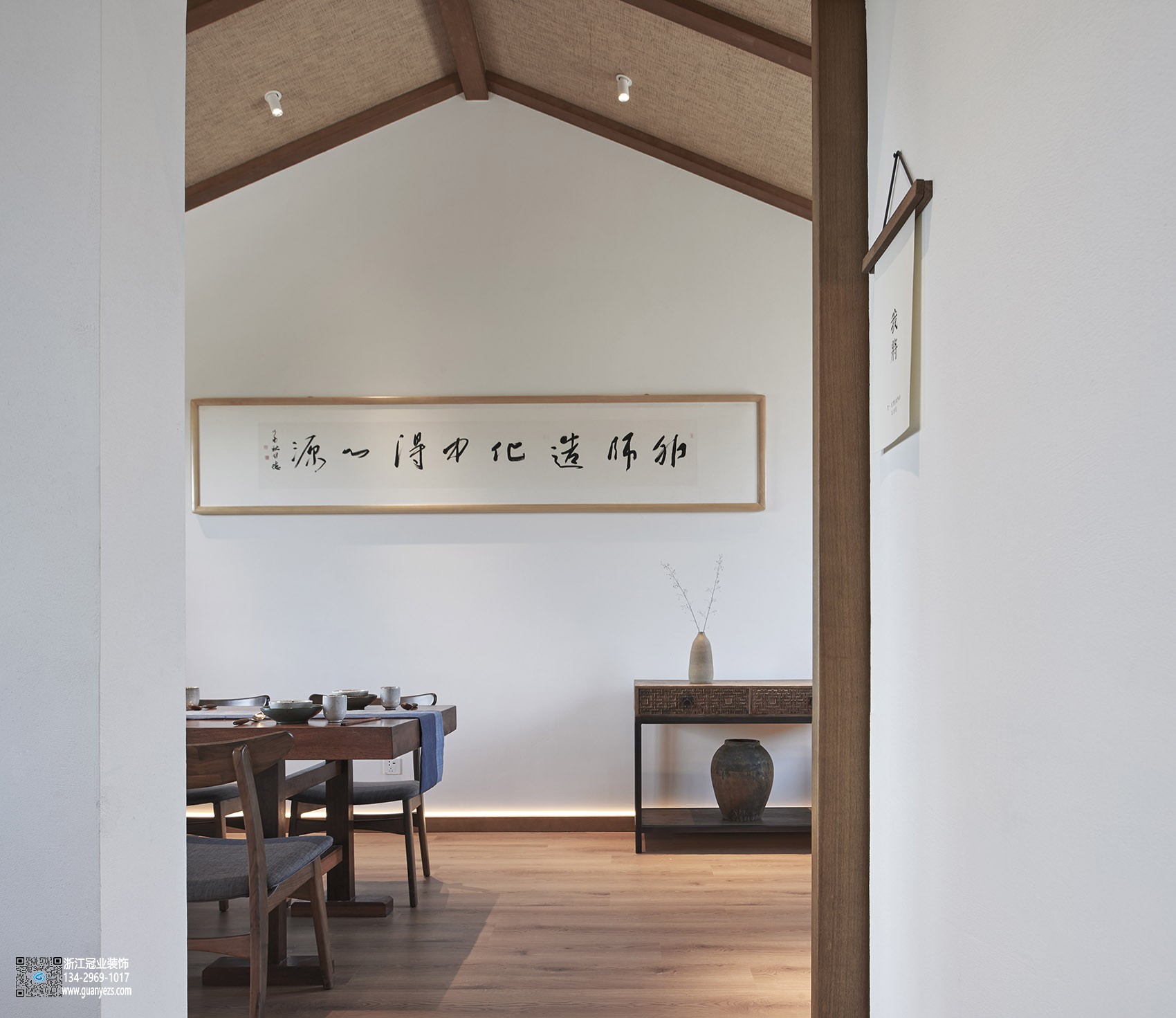 杭州私人會所裝修設(shè)計